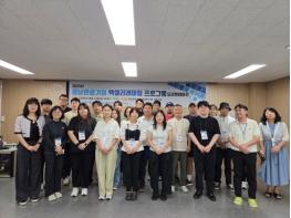 경남 관광 스타트업 성장 가속화 '2025 경남관광기업 액셀러레이팅 프로그램' 본격 운영 기사 이미지