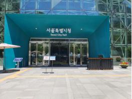 서울시 전국 최초 자영업자 전용 마통 `안심통장`, 4만 명에 4천억 긴급자금 공급 기사 이미지