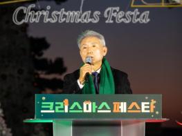 계양구, ‘2025 크리스마스 페스타’ 점등... 환상적인 겨울빛 축제 개막 기사 이미지