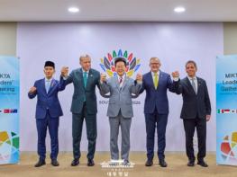 이 대통령, 믹타 정상회동…'다자주의 강화와 국제협력 촉진' 재확인 기사 이미지