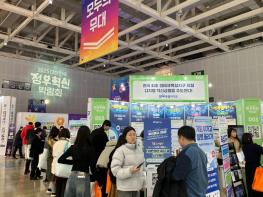전북도, 2025 정부혁신 박람회 참가 ‘금융 중심지’ 성과 공유 기사 이미지