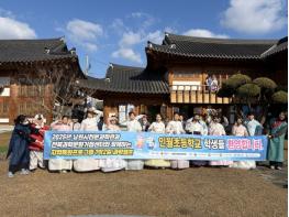 남원시-전북과학문화거점센터 ‘1박2일 과학캠프’ 성황리 종료 기사 이미지