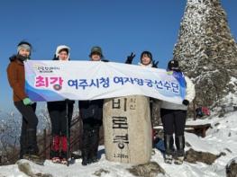 여주시청 여자양궁선수단, 치악산 전지훈련으로 ‘2026년 금빛 과녁’ 정조준 기사 이미지