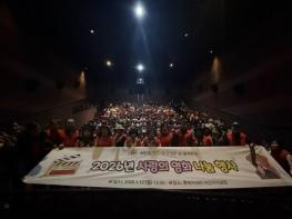 아산시 배방읍 행복키움추진단, '2026년 사랑의 영화 나눔 행사' 진행 기사 이미지