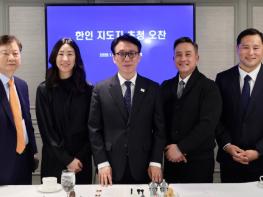 김민석 국무총리, 한인 지도자 및 우리 동포와 만나 한미관계 발전을 위한 역할 당부 기사 이미지