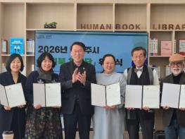 남양주시, 시민과 휴먼북 잇는 ‘휴먼북 체험단’ 위촉 기사 이미지