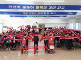 세계의 청년들, 진안으로 달리다! 2026-2027 진안 방문의 해 글로벌 홍보단 힘찬 출발 기사 이미지