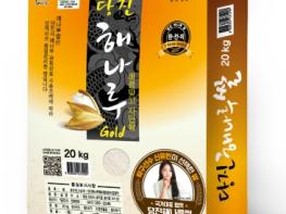 충남도 맛과 품질로 승부하는 ‘명품 충남 브랜드 쌀’ 찾는다 기사 이미지