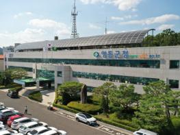 영동군 출생아 수 증가율 도내 1위… 47.7% 급증 기사 이미지