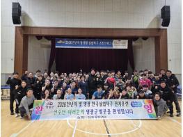 전국 실업탁구단, 영광군에서 스토브리그 돌입!  기사 이미지