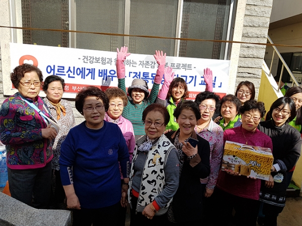 부산 동래구지회 - ‘전통된장 담그기 교실’ 개최 기사 이미지