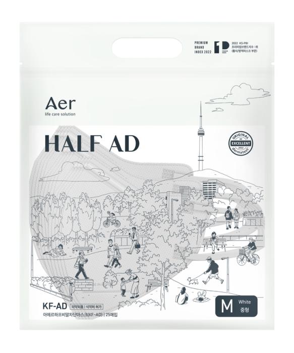 서울노년신문 비말차단 마스크 아에르 하프 AD 마스크 사진씨앤투스 제공 20230524