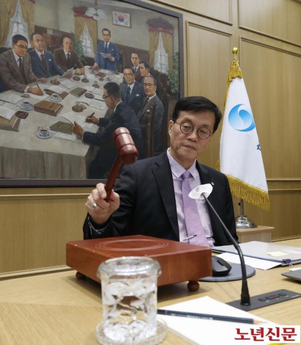 서울노년신문 사진공동취재단  이창용 한국은행 총재가 25일 서울 중구 한국은행에서 금융통화위원회를 주재하며 의사봉을 두드리고 있다 20230525