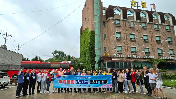 민족통일 촉진회 기념촬영 석모도호텔 촬영 섬수목 기자