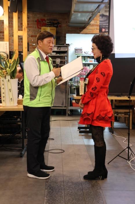 위지카 품앗이 친목회 회원에게 감사페 수여