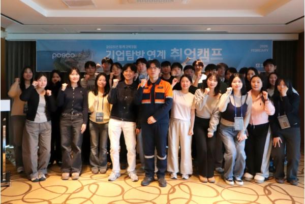 전남대, AI 취업교육·기업탐방 결합 ‘실전 취업캠프’ 운영