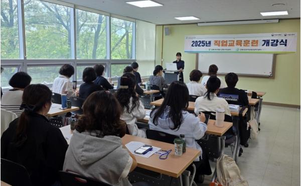 김해시동부여성새로일하기센터 'CAD멀티사무원양성과정(기본·심화)' 운영