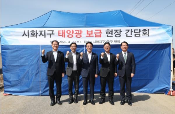 김민석 국무총리 시화·화옹지구 재생에너지 보급을 위한 현장 점검