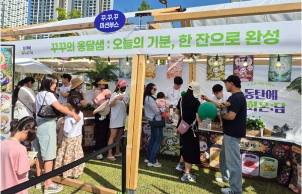 화성시 “우리 동네에 평화가 찾아옵니다” 동탄호수공원에서 ｢동탄에 평화온:담｣ 개최