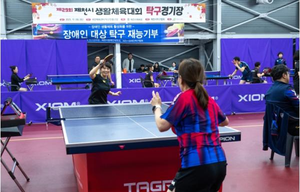 “함께 땀 흘리고 함께 웃는 주말” 제30회 제천시생활체육대회 개최