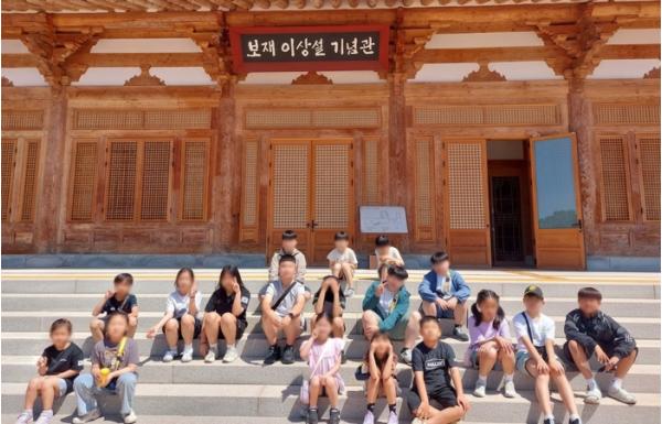 진천군 드림스타트, 체험 중심 역사교육으로 아동 인지발달 지원