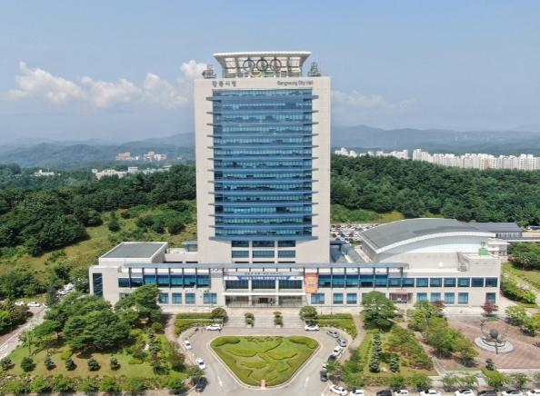 강릉시, 제61회 강원특별자치도민체전 종합우승 수성 도전