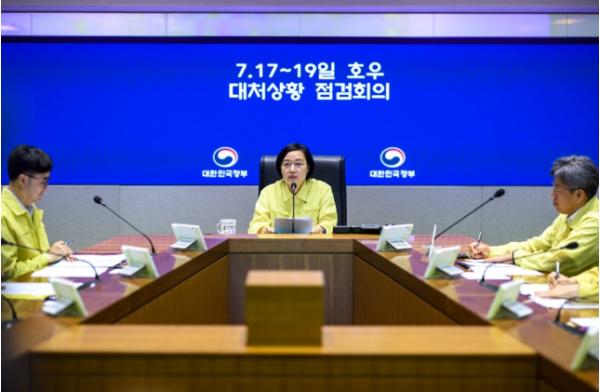 한성숙 국무총리, 호우 대처상황 점검회의 주재 기사 이미지