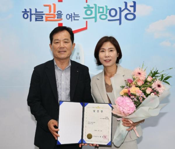 의성군, 곽은희 부군수 취임