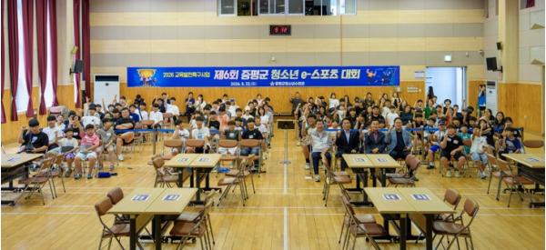 증평군청소년수련관, 청소년 e-스포츠 열기 ‘후끈’