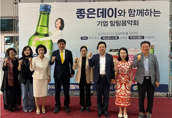 창원특례시장, 기업 힐링음악회 찾아 기업인‧근로자 격려
