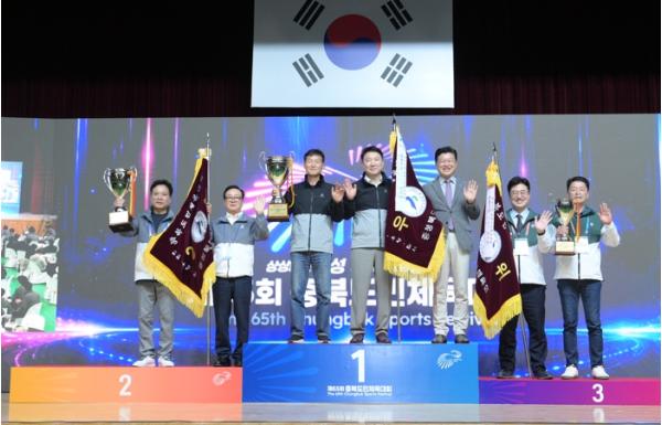음성군, 166만 도민 하나 된 축제...충북도민체육대회 음성서 성료