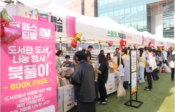 용인특례시, 제8회 용인 북페스티벌 성황리 개최