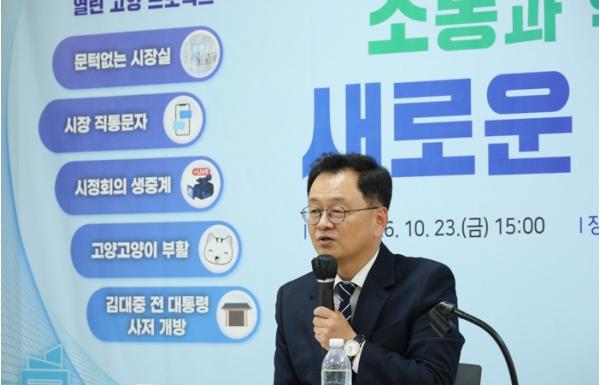 고양특례시, 행신1·3동 ‘열린 주민소통 공감토크’ 개최... 주민 목소리에서 해법 찾는다