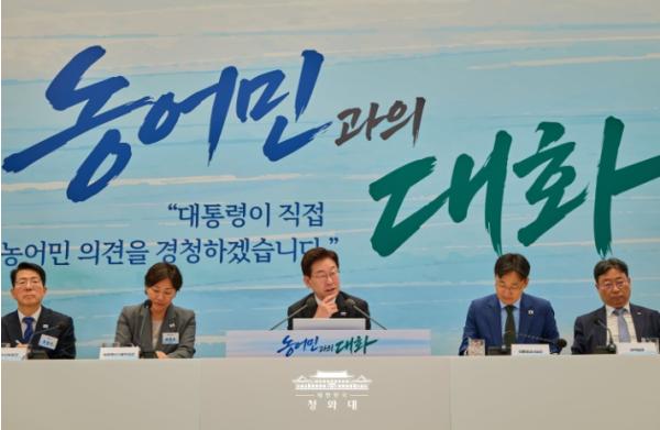 이재명 대통령 '농어업은 생존 위한 안보·전략산업…일방적 손실·피해 강요 안 돼' 기사 이미지