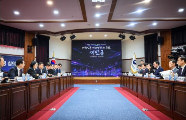 한성숙 국무총리, 제35차 새만금위원회 주재